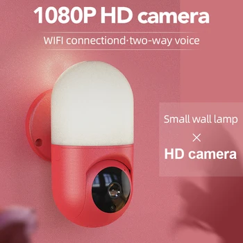 HD 1080P WiFi Kamera Dış Duvar Lambası Gece Görüş Gözetim Kamera Monitör Pan Tilt Otomatik İzleme IP Kamera