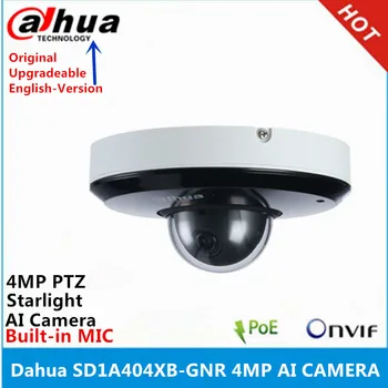 Dahua SD1A404XB-GNR PTZ PoE IR15m 4MP dahili MİKROFON 2.8-12mm değişken odaklı motorlu lens 4X Starlight PTZ POE AI ağ kamerası