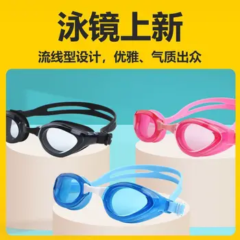 Mavi Yetişkin Büyük Çerçeve Yarış Spot UV Koruma Anti-Sis Su Geçirmez Anti-Sis yüzme gözlükleri