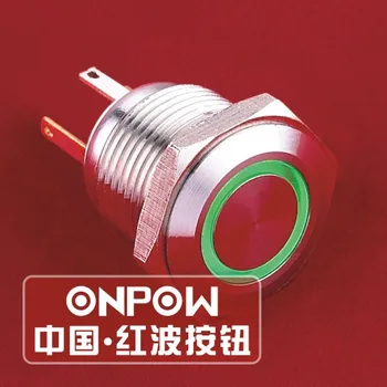 ONPOW 16mm Su Geçirmez IP65 Paslanmaz çelik 12 V LED halka ışıklı Buton anahtarı (GQ16F-10E / JL / G / 12 V / S) CE, ROHS