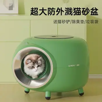Büyük Kedi kum kabı Tamamen Kapalı Sıçrama Geçirmez Kedi Tuvalet Plak Çalar Görünüm evcil hayvan tuvaleti Kediler için Evcil Hayvanlar Altında 10Kg