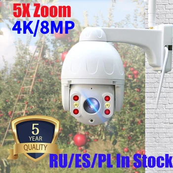 8MP 4K Açık Wifi Kamera ile 5X Zoom PTZ Hız Dome Kamera Aı İnsan Algılama CCTV IP Kamera