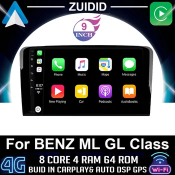 Araba Ses 2 DİN Android Araba Radyo Mercedes Benz ML GL W164 ML350 ML500 GL320 X164 ML280 GL350 GL450 Otomatik Ses Ekranı