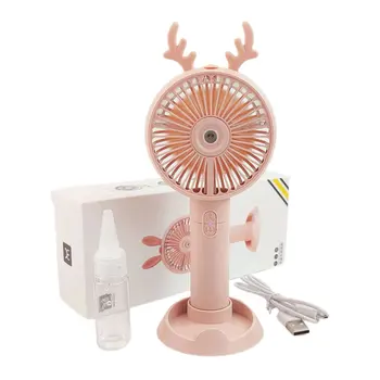 Açık kahverengi Sprey Tozu el fanı 3 Rüzgar Hızı Yaz Su Püskürtme Soğutma Mini Usb Şarj Taşınabilir Küçük Fan