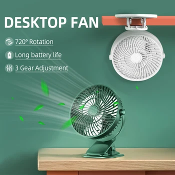 Elektrikli Masaüstü Klip Fan 1200mAh 3 Dişliler Taşınabilir Sessiz Ofis Kamp Fan 720° Yaz Hava Soğutucu Açık Seyahat Yatak Odası