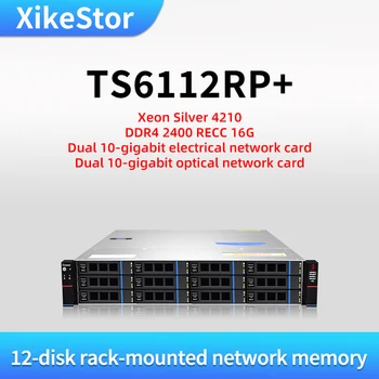 XikeStor TS6112RP + NAS Ağ Depolama Sunucusu Rafa Monte Nas Özel Bulut 12 diskli Kurumsal Paylaşımlı Disk Kutusu Disksiz
