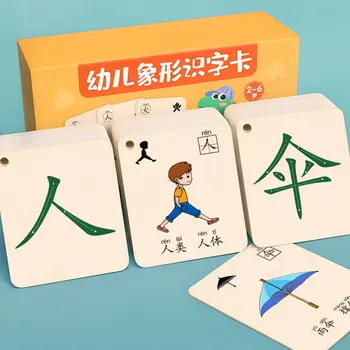 Kitaplar / Anaokulu Okuryazarlık Kartı 3000 Kelime Aydınlanma Bebek Okuma Resimleri Çince Karakter Erken Eğitim Artefakt Tam Set
