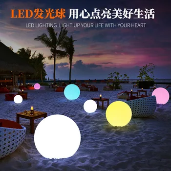 Yaratıcı RGB LED Işıklı top lamba Açık Atmosfer Lambası Peyzaj Küresel çim lambası Zemin Lambası Zemin Fişi Dekoratif Lamba