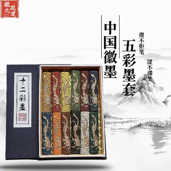 Lao Hu Kaiwen Mineral renkli mürekkep Koleksiyonu Huizhou Mürekkep Geleneksel çin resim sanatı Mürekkep Çubuğu Mürekkep