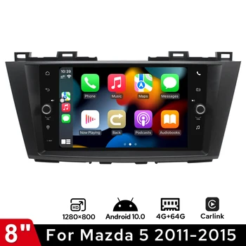 8 İnç 8GB 128GB Android Araç Ses sistemi Bluetooth Android Otomatik GPS Navigasyon Multimedya Oynatıcı Kafa Ünitesi Mazda 5 2011-2015 İçin