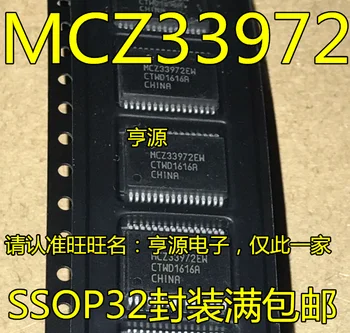 5 adet orijinal yeni MCZ33972 MCZ33972EW Otomotiv Bilgisayar Kurulu Savunmasız Lamba Kontrol Çipi Otomotiv IC