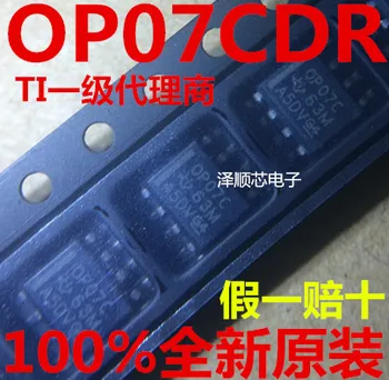 30 adet orijinal yeni OP07C OP07CDR SOP8 bipolar operasyonel amplifikatör