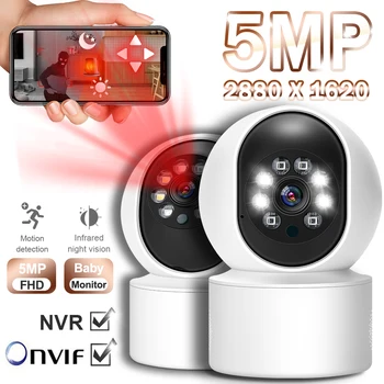 5MP kapalı devre kameralar Wifi Gözetim Video Güvenlik Koruma Kapalı bebek izleme monitörü IP Ev Kablosuz Kamerası Akıllı Gece Görüş 365°