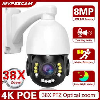 Yeni 8MP 4K PTZ IP Kamera POE İki Yönlü Ses Açık AI İnsan İzleme 38x Optik Zoom POE CCTV Renkli Gece Görüş Güvenlik Kamera