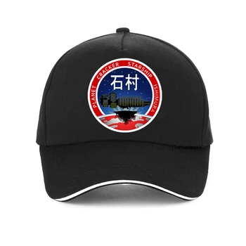 Ölü Uzay USG Ishimura beyzbol şapkası ölü uzay video oyunu uzay bilim kurgu korku ıshimura gezegen kraker alien şapka kemik
