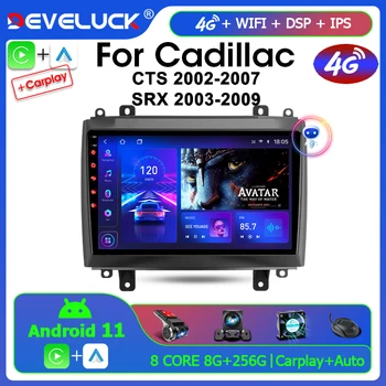 2din Cadillac CTS 2002-2007 İçin SRX 2003-2009 Araba Radyo Multimedya Video Oynatıcı Navigasyon stereo GPS Android 11 Carplay 4G wifi