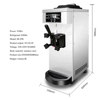 Küçük Tek Kafa Dondurma Makinesi Masaüstü Düşük Gürültü İle Yumuşak Dondurma Makinesi Otomatı