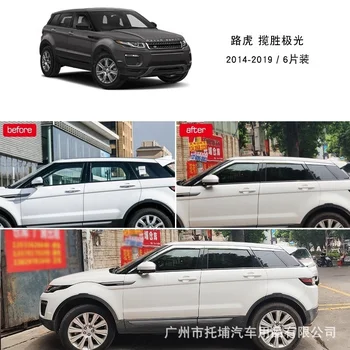 Krom Kapı Yağmur Visor Yan Pencere Saptırıcı Gölge Güneş Rüzgar Kalkanı Gümüş Gezileri Saçak Range Rover Evoque 2012-2019 için