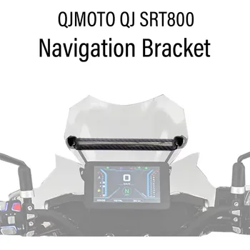 Yeni Motosiklet Navigasyon Braketi QJMOTO SRT800 SRT800X 800SRT SRT 800X Standı Tutucu Telefon Cep telefon gps Plaka Braketi