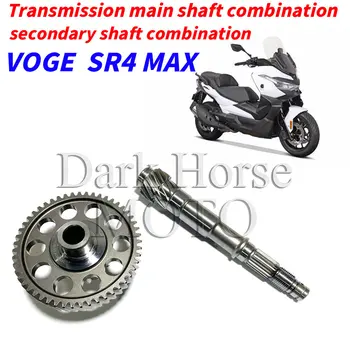Motosiklet Orijinal Şanzıman Ana Ve Yardımcı Şaft Kombinasyonu VOGE SR4 MAX 350 SR4 350