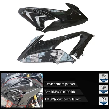 BMW için uygun S1000RR S 1000RR S 1000RR 2015 2016 2018 Motosiklet 3K Karbon Fiber Ön Üst Yan Panel Kapağı