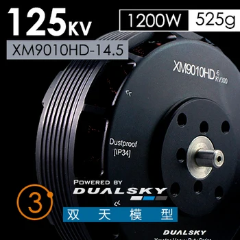 DUALSKY XM9010HD - 14.5 125KV Yüksek Gerilim Bitki Koruma Lojistik Hava Fotoğrafçılığı Drone Disk Motoru Siyah fırçasız motor