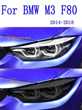 BMW için M3 F80 2014-2018 Araba Dış Far Anti-scratch Ön Lamba Tonu TPU koruyucu film Tamir Aksesuarları Sticker