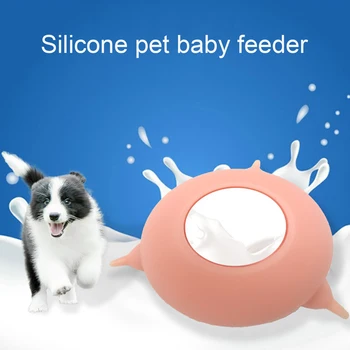 Pet bebek bakım şişesi 200ML Silikon 4 Meme Yenidoğan Pet Besleyici Kabarcık süt kasesi Köpek Hemşirelik İstasyonu süt besleyici Pet Aksesuarları