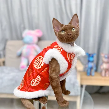 Çin Yeni Yıl Tarzı Sfenks Tüysüz Kedi Giysileri Kadife Tavşan Saç Yelek Sphynx Kedi OutfitsThick Ceket Elbise Kedi Devon Rex