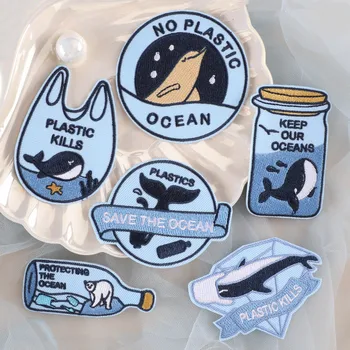 Kaydet Okyanus Hayvanları Korumak İçin HİÇBİR Plastik Yama Giyim Sırt Çantası Dekorasyon Küçük Aplike Demir On Nakış Yamalar Rozeti