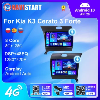 NAVİSTART Autoradio Araba Radyo Kıa K3 Cerato 3 Forte 2013-2017 Multimedya GPS DSP Navigasyon Oynatıcı BT Carplay 4G WIFI 2 Din