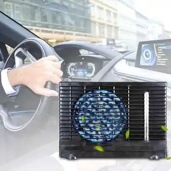 Ayarlanabilir Taşınabilir Soğutma Fanı İki Dişli Otomatik hava Soğutucu 12V Elektronik araç soğutucu Taşınabilir Su Soğutucu Araç Otomobil için