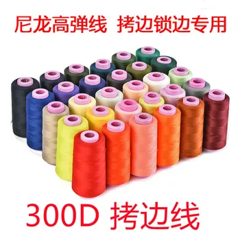 Dikiş Kilidi Toptan Üreticileri 300D Streç Hattı Hattı İplik Nokta İplik Polyester Yüksek Elastik Çok Renkli