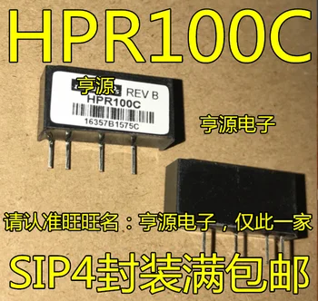 5 adet orijinal yeni İzole DC / DC dönüştürücü çip HPR100C HPR100 SIP-4