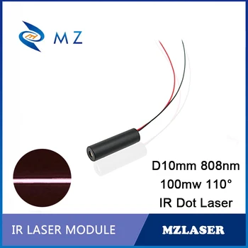 IR çizgi lazer modülü D10mm 808nm 100 mw 110 derece görünmez ışık Robot Senses endüstriyel sınıf