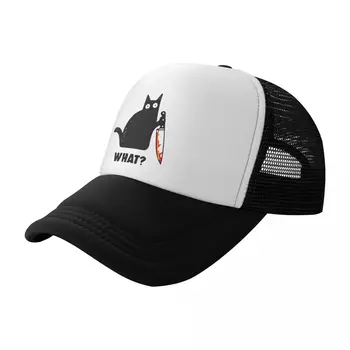 Bıçak Kedi Rahat Düz Örgü beyzbol şapkası Ayarlanabilir Snapback Şapka Kadın Erkek Baba kamyon şoförü şapkaları