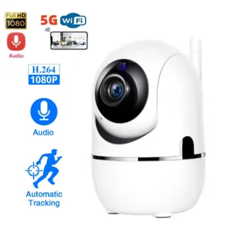 5G WİFİ 1620 P kablosuz ip kamera Wifi 360 güvenlik kamerası Mini Pet Video Gözetim Kamera İle Wifi bebek izleme monitörü 1080 P Akıllı Ev